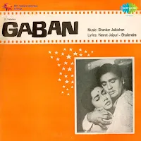Mohd Rafi — Ehsan Mere Dil Pe Tumhara Hai — обложка